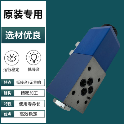 EATON伊顿电磁阀DG4V-3-2C/6C/2N/8C/2A-M-U-H7-60威格士 VICKERS