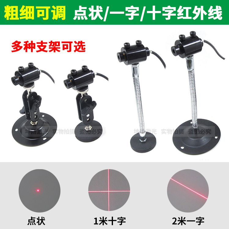 一字直线点状模组激光器