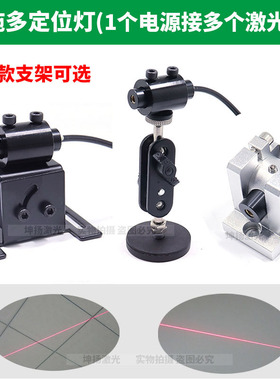 机械设备用红光一字标线仪红外线激光灯直线光标镭射定位器防震款
