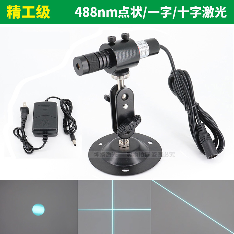 488nm60mw可调焦距天蓝色激光器镭射定位灯蓝色点状一字十字光标