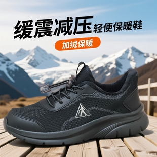 足力健老人鞋秋冬款健步鞋轻便保暖加绒加厚防滑加宽鞋面