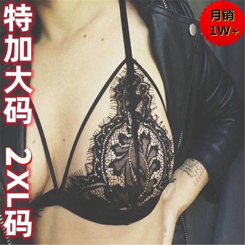 大码蕾丝文胸女托胸聚拢内衣弹力带防下垂防外扩无痕文胸蕾丝上衣