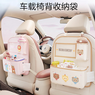 车载收纳挂袋汽车座椅后背置物架车内后排多功能储物盒实用车内饰