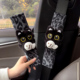 可爱猫咪汽车安全带护肩套创意车载保险带护肩套汽车内防勒保护套