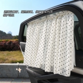 汽车窗帘遮阳帘婴儿宝宝防晒隔热车窗遮光帘吸盘式 后排车载隐私帘