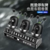 Товары от 创豪汽车用品专营店