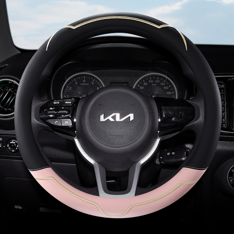 起亚kx3k3k4k2k5福瑞迪方向盘套
