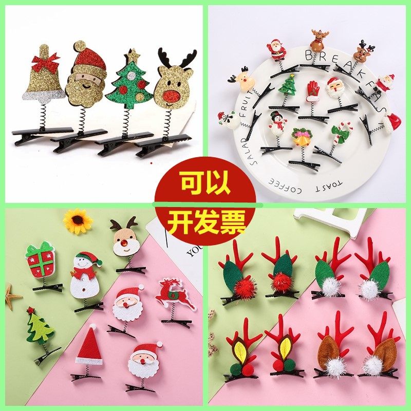 圣诞节发夹地推发饰圣诞老人发夹鹿角发箍学生礼品地推扫码小礼物
