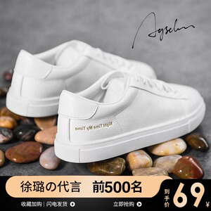奥古狮登小白鞋女2023夏季新款百搭平底女鞋休闲板鞋港风运动鞋子