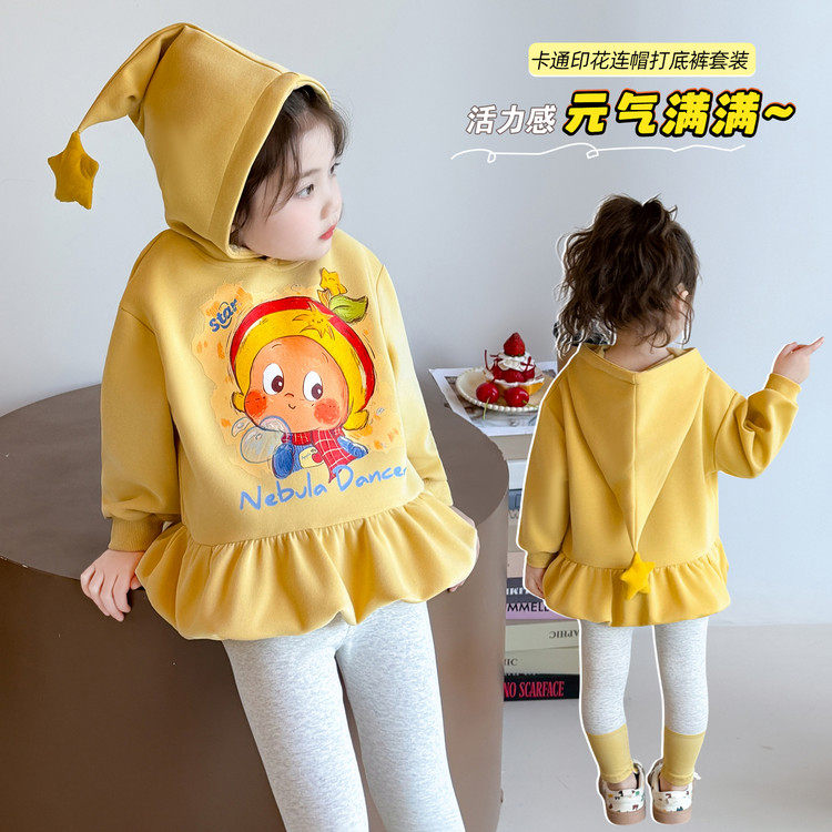 女童春秋卡通印花连帽卫衣套装黄色时髦休闲两件套