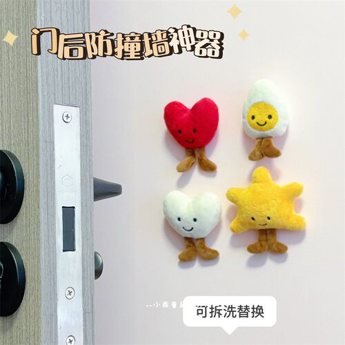 ins可爱防撞墙贴卡通门后静音贴