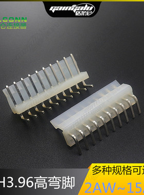 CH-2AW/3/4/5/6/7/8/9/10/11/12/13/14/15A 90度高弯脚3.96连接器