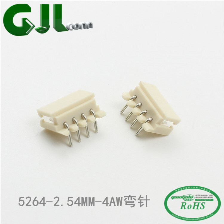5264弯针带定位挡板2.54mm插座 2P3P4P5P6P7P8P9P10P米黄色连接器