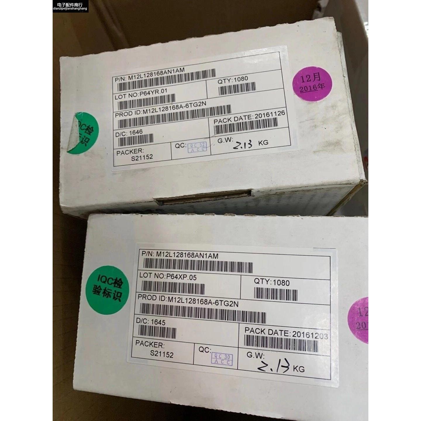 M12L128168A-6TG2N集成芯片电源管理IC华强北电子元件一站式配单