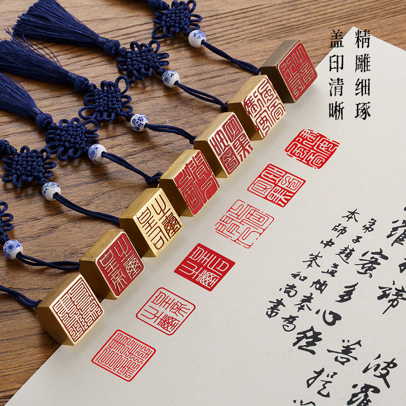 封侯小方章姓名印章闲章私人名字复古黄铜金属印章书法篆刻印定制