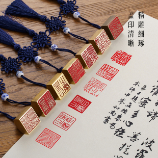 封侯小方章姓名印章闲章私人名字复古黄铜金属印章书法篆刻印定制