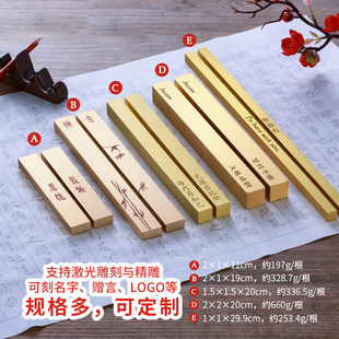 黄铜镇纸镇尺书法专用彩票压条紫铜毛笔字帖文房四宝定制摆件压书