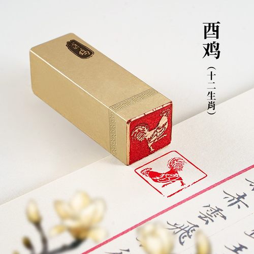 传统文化礼品印章闲章仿古成品