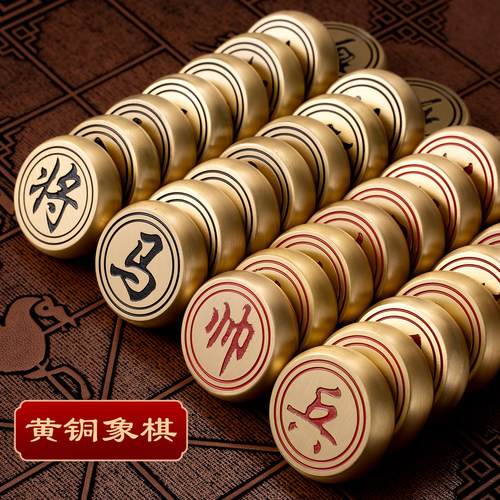 中国象棋带棋盘实心黄铜创意镇纸金属摆件定制 象棋礼盒装办公室