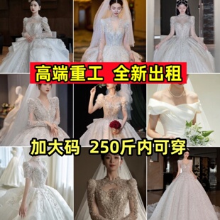 出租婚纱租赁高端短袖遮肚古董简单大气胖mm加肥抹胸气质租借白色