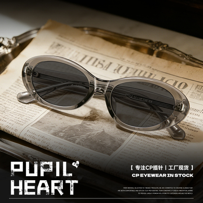 欧美复古猫眼墨镜女凹造型个性辣妹高级感防紫外线偏光太阳眼镜潮