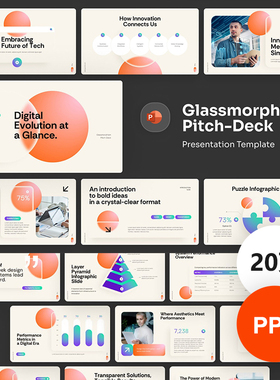 PPT模板橙色毛玻璃形态数据分析工作汇报素材