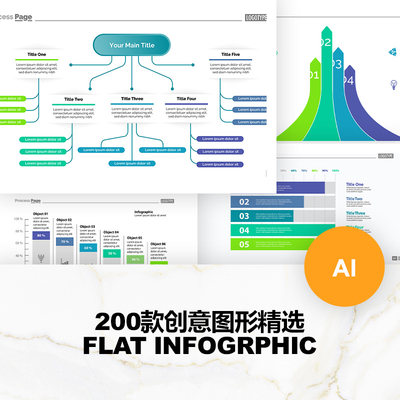 业务管理分析步骤流程图数据分析可视化信息图表元素AI素材下载