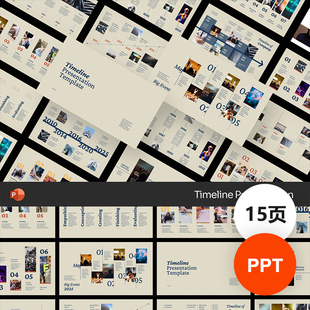 高端项目进度计划表时间轴工作发展规划素材ppt模板