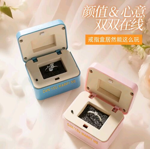 情人节拼图自动翻转戒指盒送女友