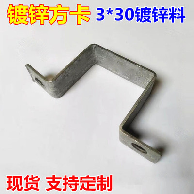 镀锌加厚方卡方形铁电线卡扣广告牌卡箍方管夹抱箍u型管卡骑马卡