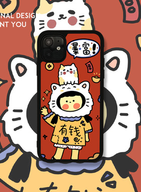 波霸年糕iPhone15promax有钱16暴富14plus红色中国风13xsmax创意国潮12女11卡通硅胶78plus原创华为mate40p50