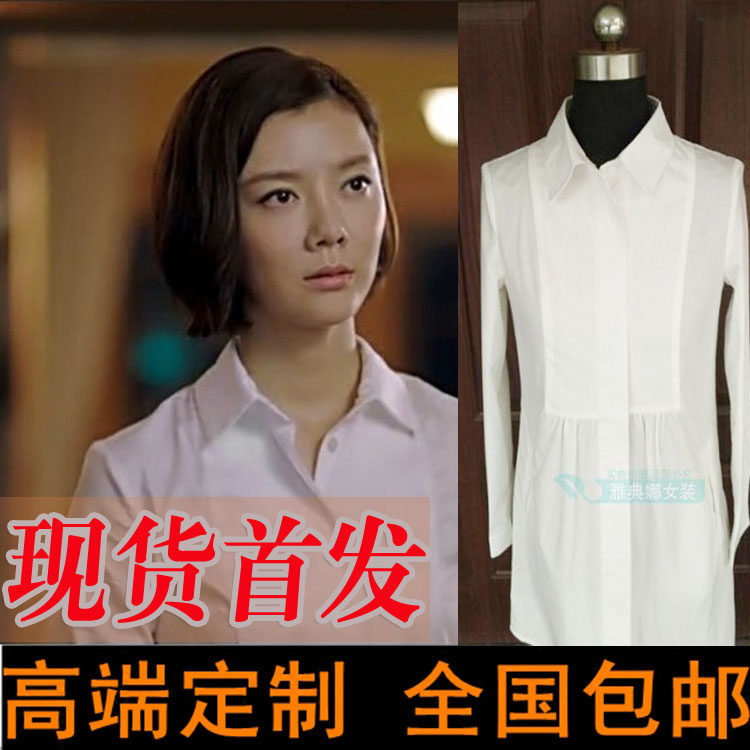 生逢灿烂的日子裴小云车晓同款衬衫连衣裙中长款衬衣裙