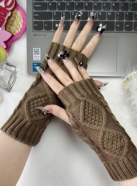 毛线半指手套男女秋冬韩版加厚菱形麻花针织保暖加厚触屏护腕防寒