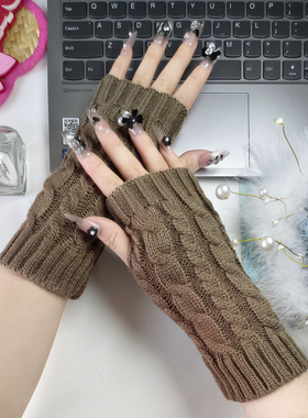 时尚简约针织品半指手套男女士短款手腕手套写字防寒保暖加厚手套