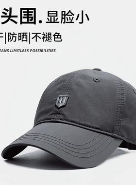 户外速干帽子大头围时尚韩版男士棒球帽大脸春秋百搭运动鸭舌女帽