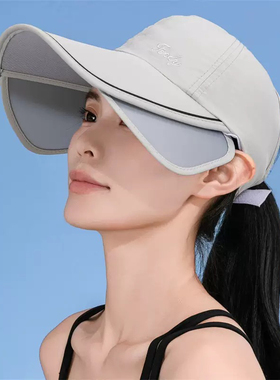 防晒帽女大帽檐可伸缩运动遮全脸夏季防紫外线空顶鸭舌帽可扎马尾