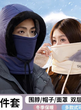 帽子男冬季护耳防风东北加绒防寒面罩骑车护耳加厚保暖雷锋棉帽女