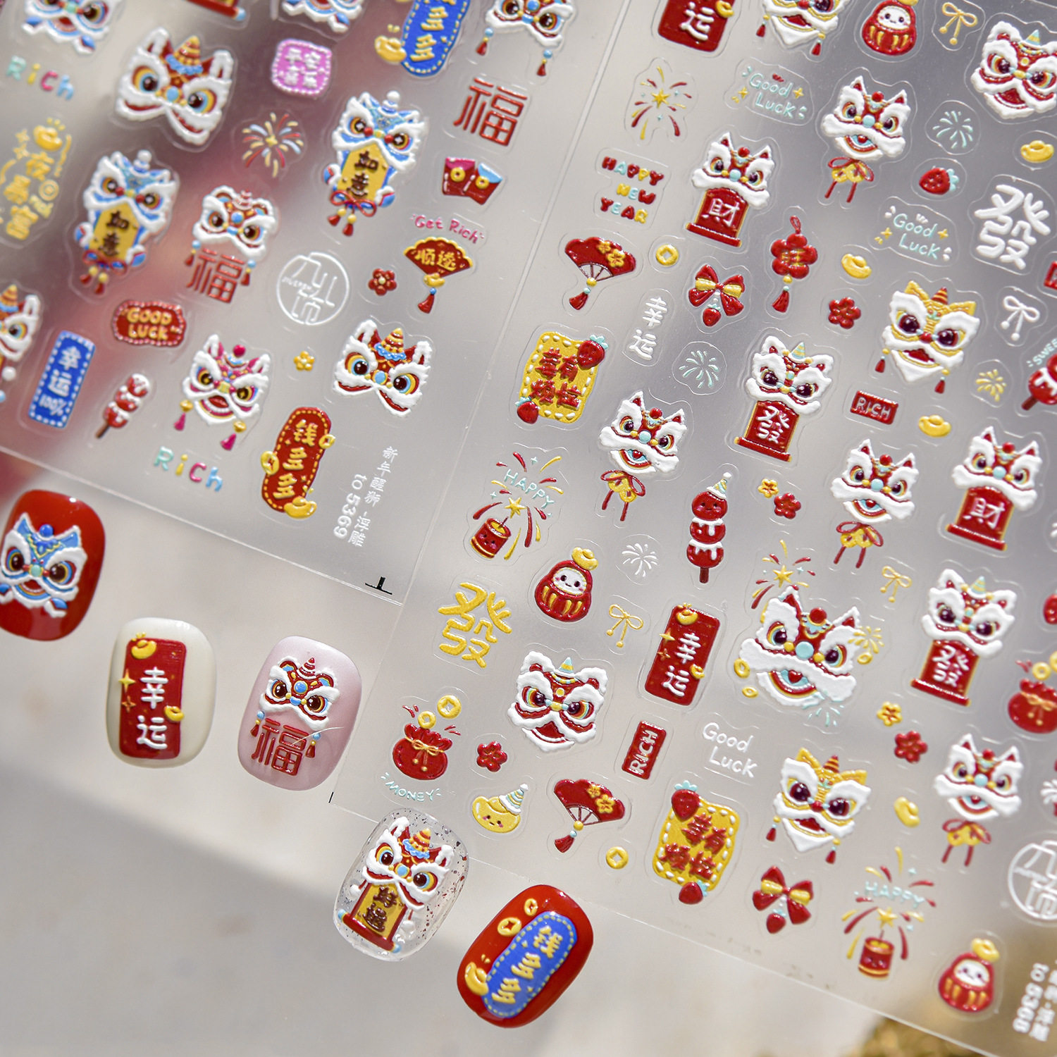 新年醒狮美甲贴纸2025新款装饰品