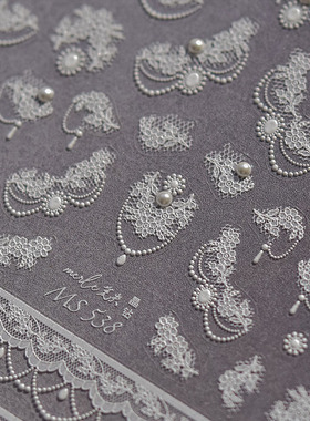 晶钻白色蕾丝花美甲贴纸tomoni浮雕背胶复古法式5d指甲贴纸装饰品