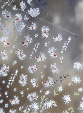国风锦鲤花卉美甲贴纸新款装饰品
