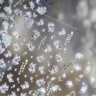 花朵指甲贴纸装 新中式 饰品 网红ins日系 国风锦鲤花卉美甲贴纸新款