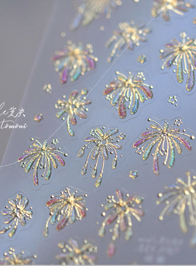 烫金绽放烟花美甲贴2025新款装饰