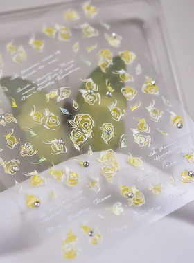 晶钻贝壳光黄色玫瑰花朵美甲贴纸tomoni浮雕5d日系指甲贴纸装饰品