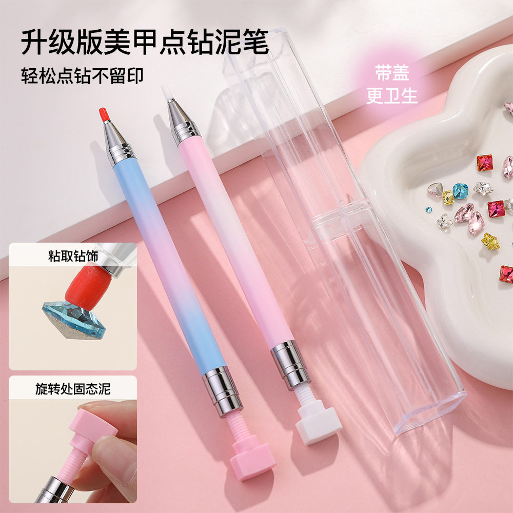 点钻笔旋转推压泥粘钻点珠镶钻笔