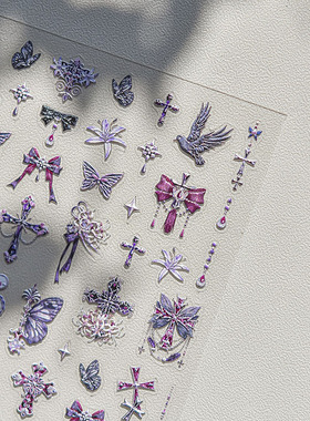 紫色蝴蝶结花朵美甲贴纸tomoni浮雕5d暗黑十字美甲指甲贴纸装饰品