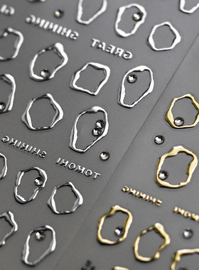 晶钻新烫金银色不规则边框美甲贴纸tomoni背胶5d金属指甲贴纸装饰