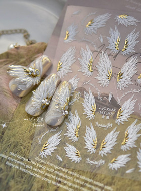 烫金天使黑白色翅膀美甲贴纸浮雕3d新款5d网红 ins指甲贴纸装饰品