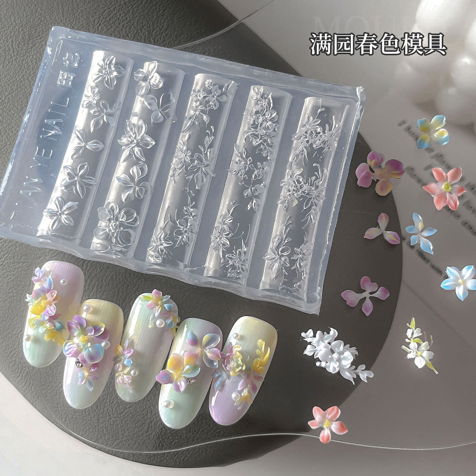 满园春色美甲花卉硅胶模滴胶易脱