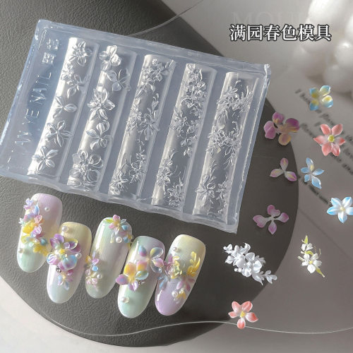 满园春色美甲花卉硅胶模滴胶易脱