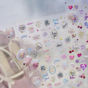 烫金情人节雏菊美甲贴纸新款 饰品 浮雕3d立体字母歪爱心指甲贴纸装